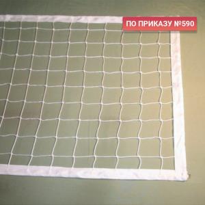 Купить Сетка волейбольная 3,0 мм белая обшита с 4-х сторон в Владивостоке 