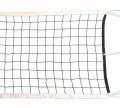 Купить Сетки волейбольные в Владивостоке 
