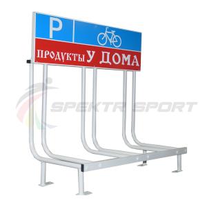 Купить Велопарковка с рекламным местом Classic-3L на 3 велосипеда в Владивостоке 