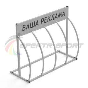 Купить Велопарковка Гамма-Пи 4L с рекламным местом на 4 велосипеда в Владивостоке 